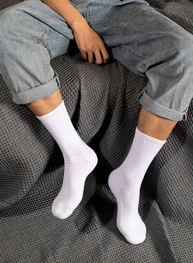 4双 野原先生男士纯棉中长筒袜子纯色运动体育生防臭黑白袜潮