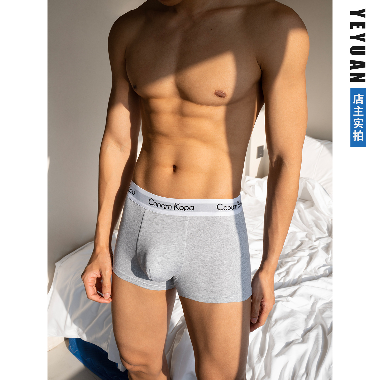 3条野原先生纯棉平角内裤