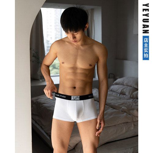 野原先生原创中腰平角内裤