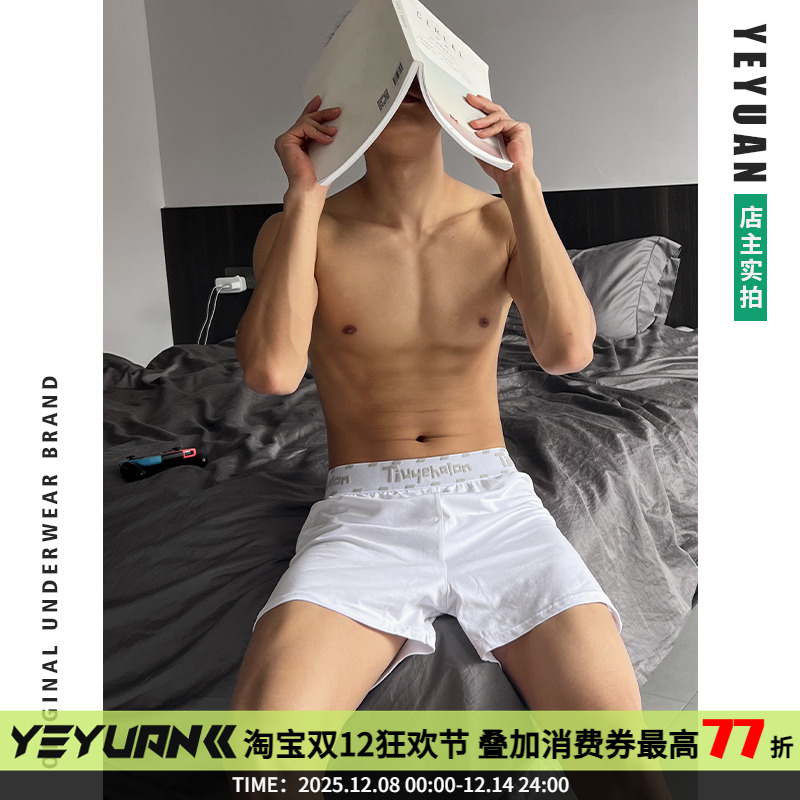 野原先生阿罗裤舒适运动阿罗裤