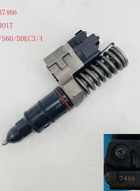R5237466电控泵喷嘴injector适用底特律DETROIT S50/S60 DDEC3/4