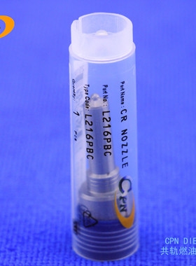 喷油嘴L216PBC适用沃尔沃EC380DL EC480DL EC480DNL挖掘机D13F-D