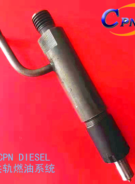 喷油器总成适用于小松PC55洋马4D88E-3B 喷油嘴配150P234