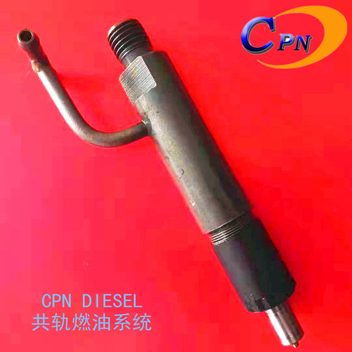 喷油器适用小松PC55-2挖机洋马4D84-ZA/ 4D88E-5XAG喷油嘴150P255