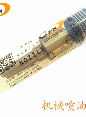 DLL150S406喷油嘴diesel injector nozzle форсунка