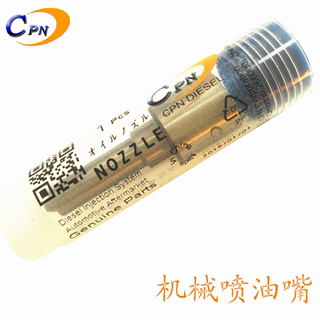 DLLA158P1126喷油器油头喷油嘴diesel injector nozzle适用于