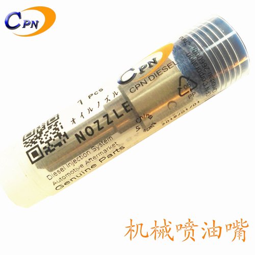 DLLA153S073喷油嘴diesel injector nozzle适用YC6108Q 广西玉柴