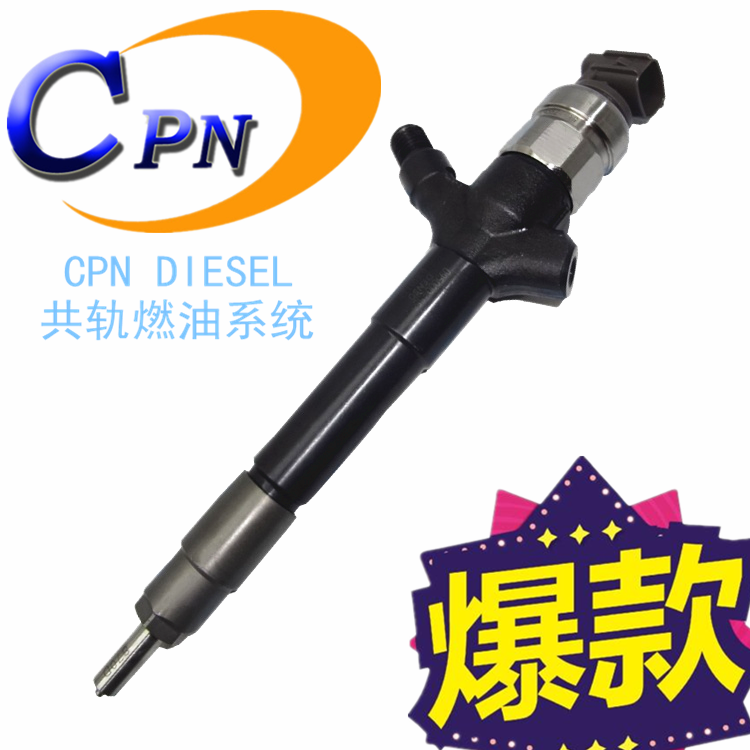 HIACE海拉克斯Vig2KD共轨喷油器