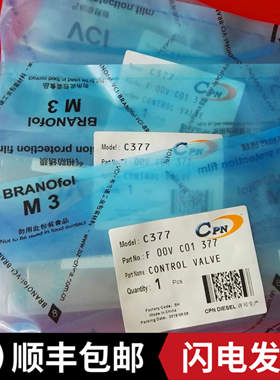 阀组件F00VC01377适用于江铃4JB1 4D24长城4D20哈弗H6共轨喷油器