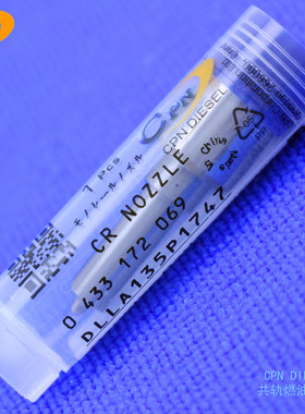 喷油嘴DLLA135P1747适用神钢SK130-8 SK135SK140喷油器0445120126