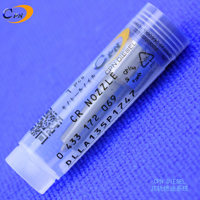 喷油嘴DLLA135P1747适用神钢SK130-8 SK135SK140喷油器0445120126