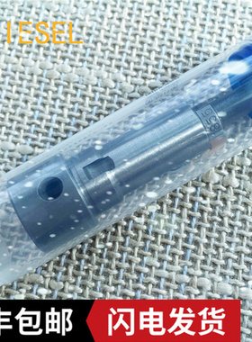 柱塞185-5 185.5泵芯element适用于三菱S4E S6E叉车喷油泵plunger