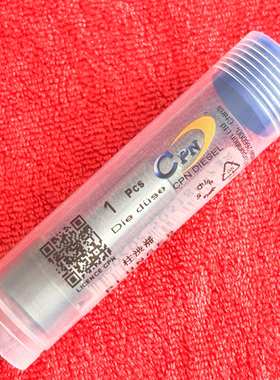 090150-3110柱塞适用卡特70B三菱4D32 4M40挖掘机plunger element