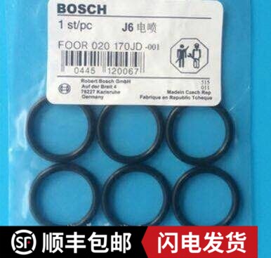 F 00R 020 170解放J6共轨喷油器胶圈