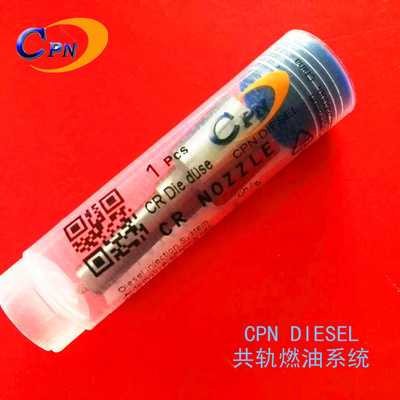 DSLA154P017 喷油嘴diesel injector nozzle适用于EQ6B东风二汽