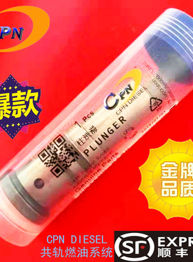 Injector, plunger, injector, perangkat katup, pompa suntikan