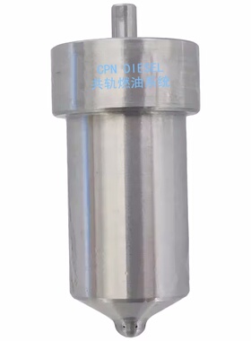 D5040200喷油嘴nozzle适用于NIIGATA新泻6M28HFT marine injector