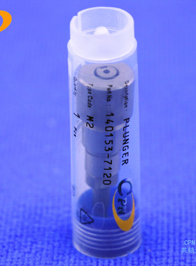 M.2柱塞M2适用于719209-51100洋马单体泵久保田发动机plunger