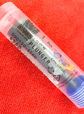 090150-6560 090150-6561柱塞适用久保田V3300-DI收割机拖拉机