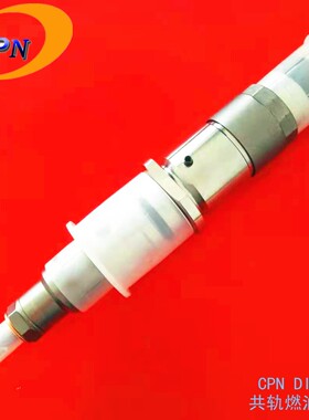 0445120236共轨喷油器适用徐工XE400DKXE335DKXE380DK康明斯QSL9