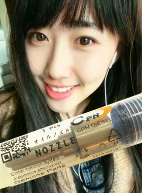 喷油嘴DLLA150P1826适用金龙青年联合玉柴YC6MG喷油器0445120160