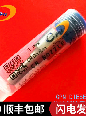 喷油嘴DLLA152P981 6980559适用于五十铃DMAX 8-98011605-3 6990
