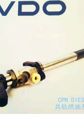 喷油器1112100JQFB1适用于江西五十铃瑞迈皮卡西门子VDO马牌大陆