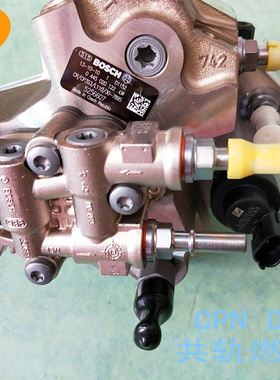 0445020245 612640080039适用于潍柴CPN2.2共轨喷油泵柴油泵