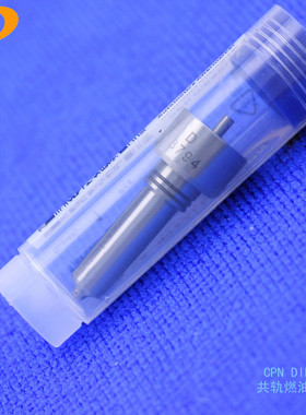 L079PBD喷油嘴diesel injector nozzle форсунка