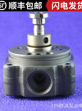 分配头泵头146406-0620适用小松5T叉车小松6D95柴油泵分配泵柱塞