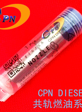 FR6207298喷油嘴适VMAN DA15A发电机组喷油器CPN DIESEL油泵油嘴