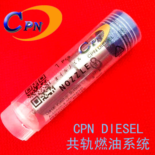 DLLA145P1068喷油嘴0433171694适用2437010132大宇D1146TI喷油器