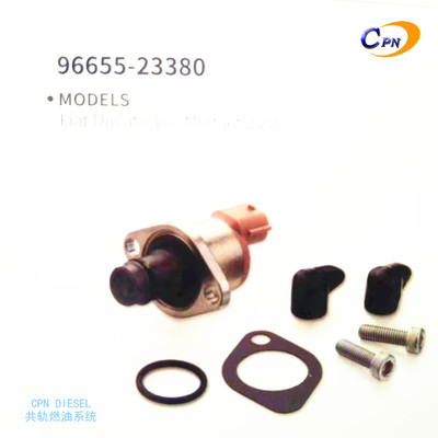 96655-23380计量单元燃油计量阀SCV阀燃油比例阀适用菲亚特