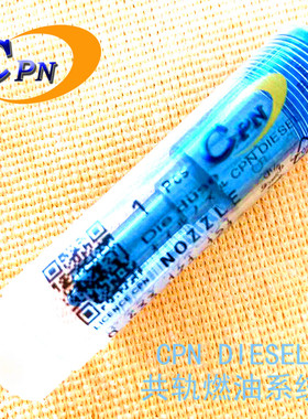 DLLA150P133喷油嘴适用康明斯6CT8.3-C喷油器CPN牌精品热卖新品