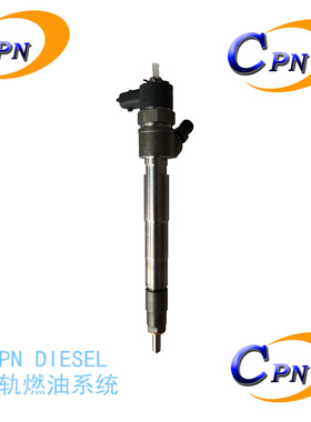 0445110494 493 0445110750喷油器总成适用江淮HFC6510K1C7R3E