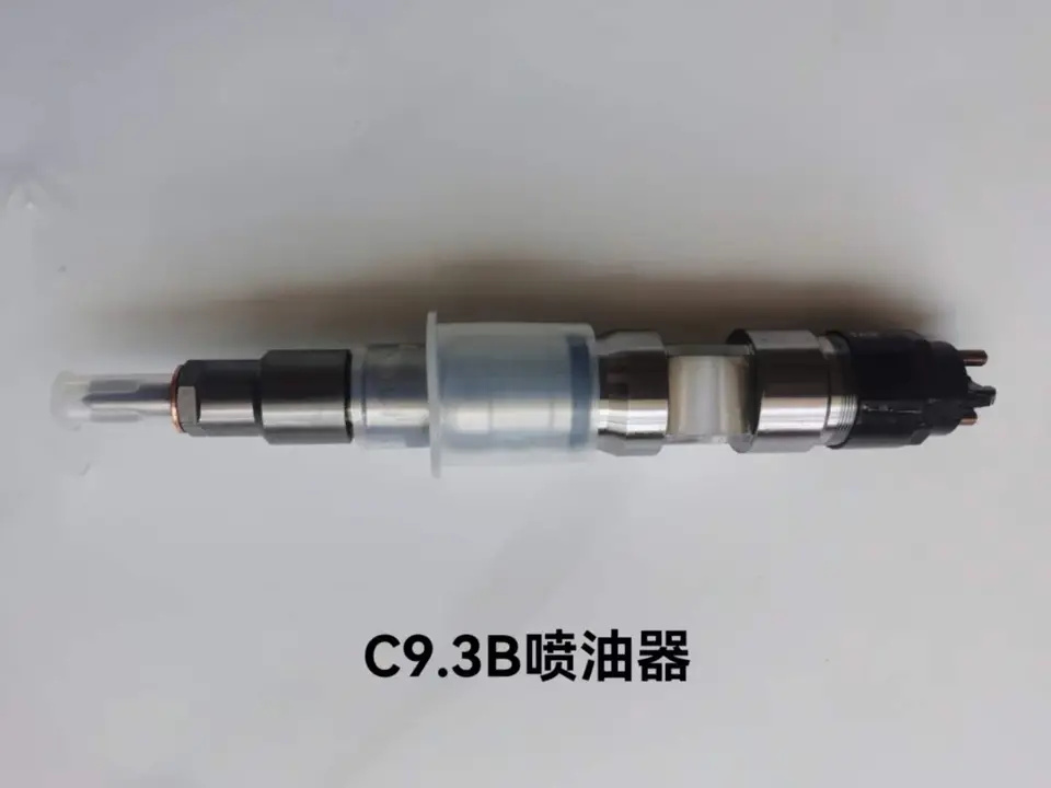 20R9485 510-1695 0445120927共轨喷油器适用于卡特336GC C9.3B