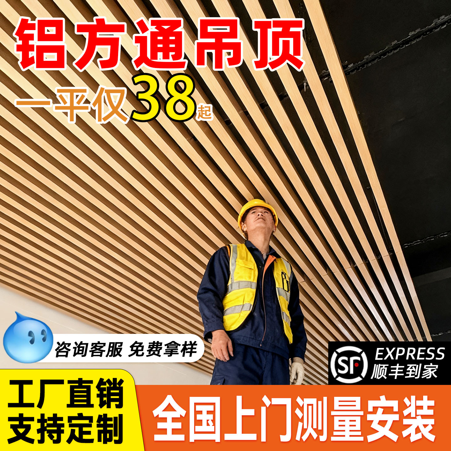 木纹铝方通吊顶天花板材料自装铁方通铝合金方管型材U型槽铝格栅