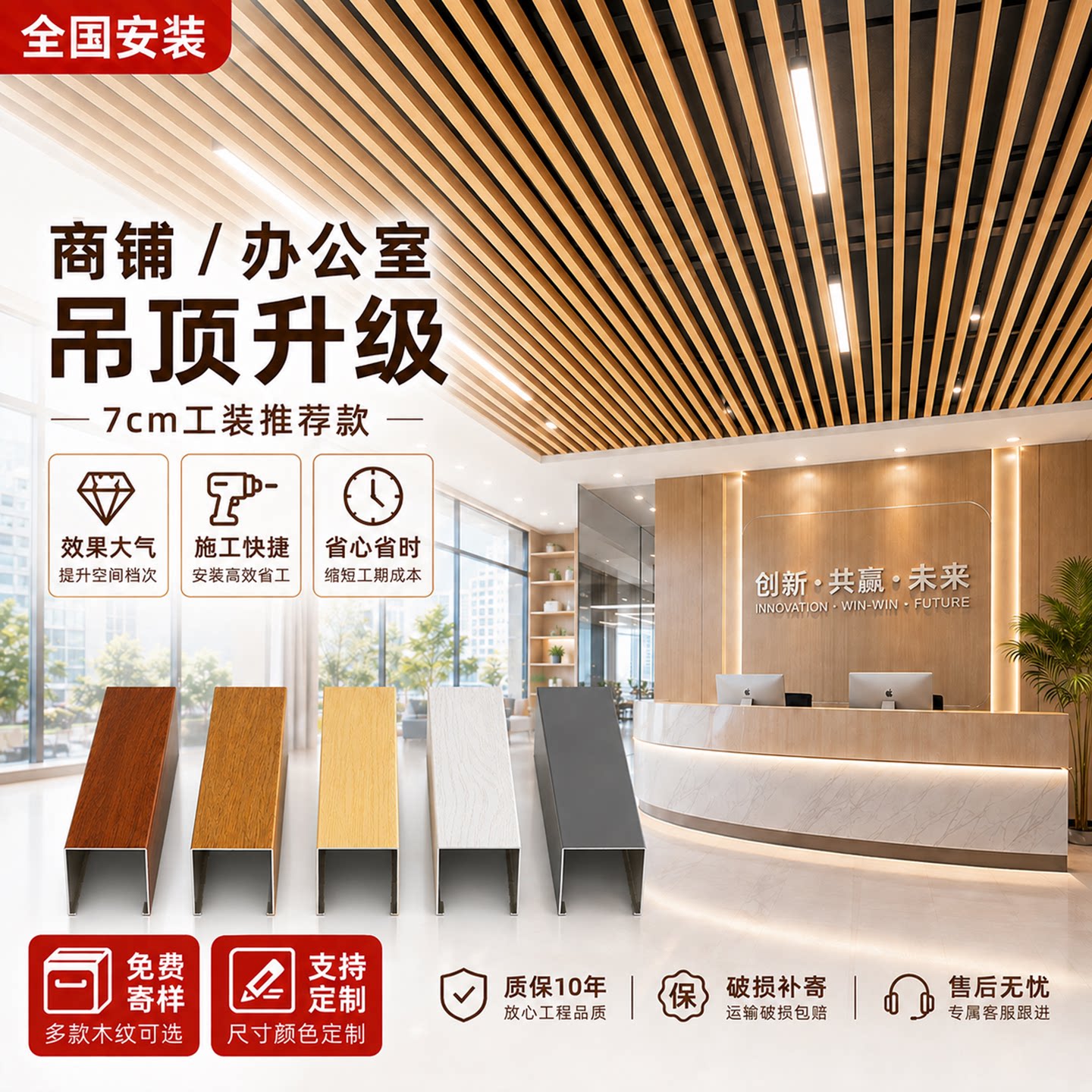 铝方通吊顶木纹商铺天花板材料自装办公室铝铁方通格栅吊顶铝方管