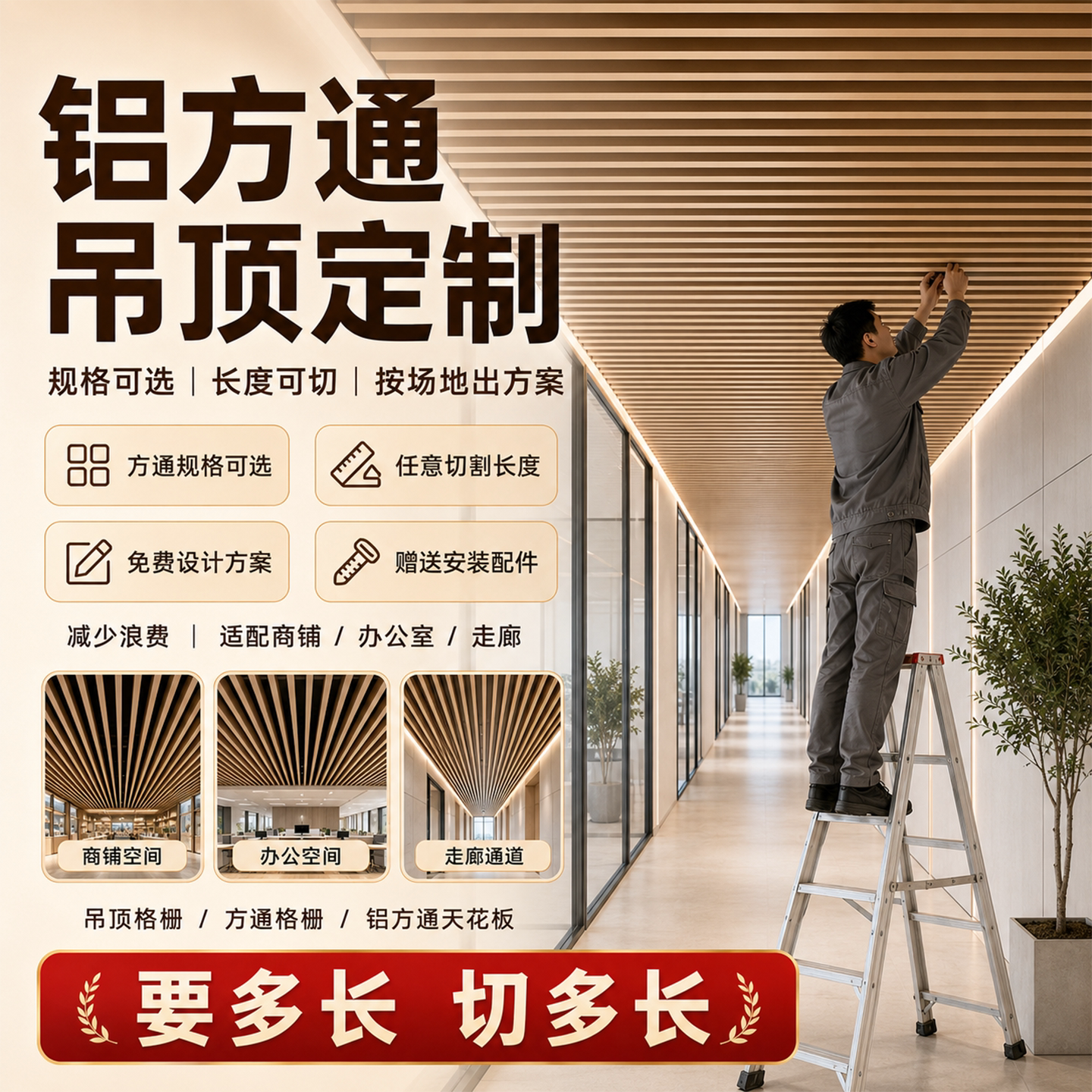 木纹铝方通吊顶天花板材料自装铁方通铝方管型材u型槽铝格栅吊顶