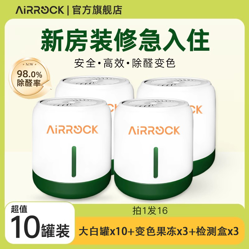 【母婴房专用】超值10罐装果冻