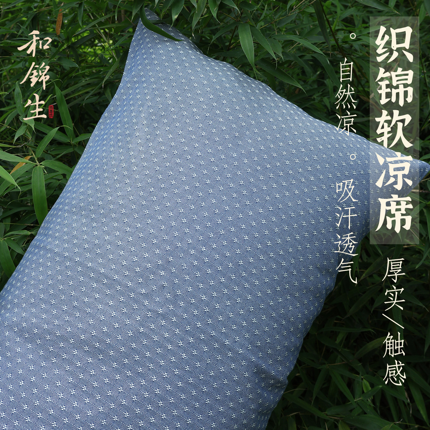 和锦生老粗布凉席枕套 织锦软席枕头套 纯棉全棉加厚厚实「纳凉」