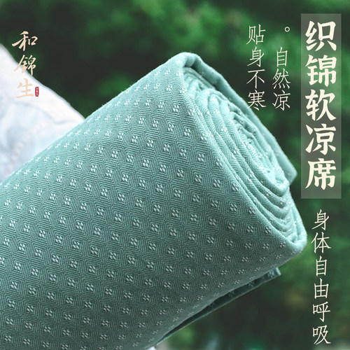 和锦生老粗布凉席纯棉全棉加厚床单席空调席夏季「纳凉」