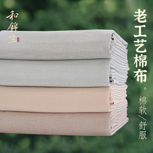 和锦生纯棉床单老粗布床单单件全棉纯色单双人「素简」老工艺棉布