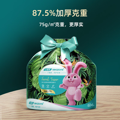 小植家加厚纯棉大卷装洗脸巾