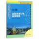 主编张锦涛 高级英语口语训练教程 杨士超 南京大学出版 9787305198144 社 官方正版