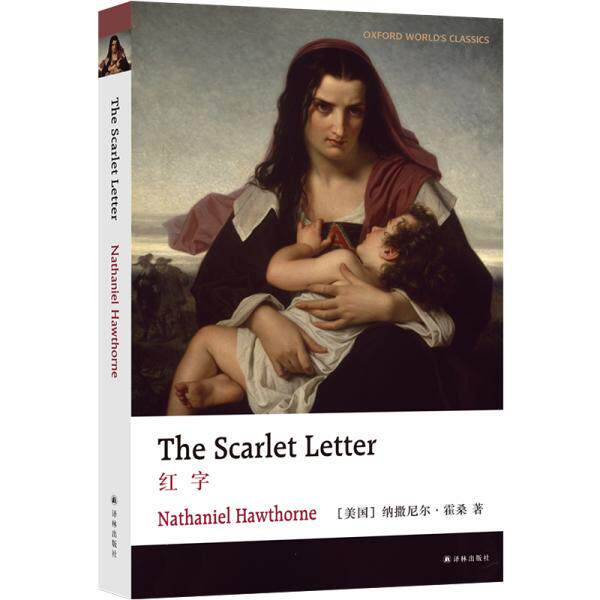 【官方正版】 The scarlet letter Nathaniel Hawthorne 译林出版社 9787544783613