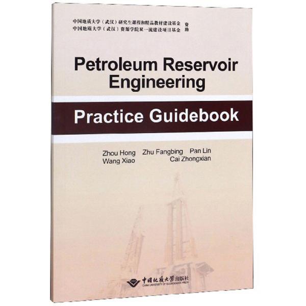 【官方正版】 Petroleum reservoir engineering practice guidebook 9787562545019 Zhou Hong ... [等] 中国地质大学出版社