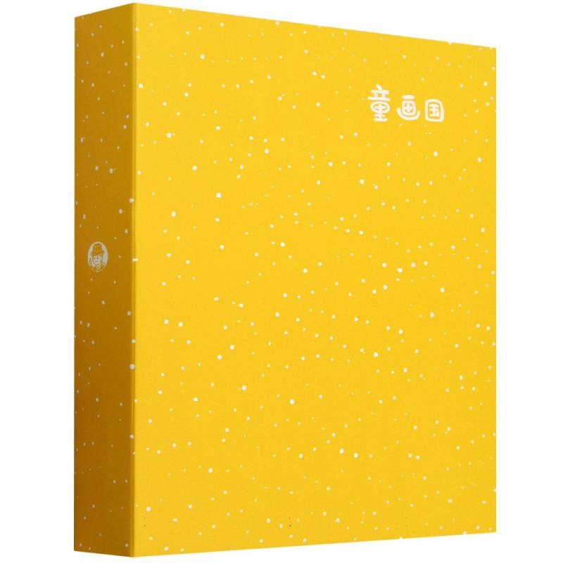 【官方正版】 童画国 画童MrWalson著绘 化学工业出版社 9787122462961