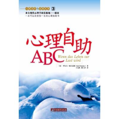 【官方正版】 许你灵魂丰满, 愿你欲望清瘦 9787514340105 万诗语主编 现代出版社