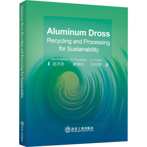 【官方正版】 Aluminum dross recycling and processing for sustainability Zhao Hongliang, Xie Mingzhuang, Liu Fengqin